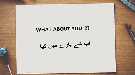 there meaning in urdu|you there meaning in urdu.